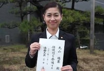 千葉で“元タレント”含む20人の「新任保護司」が誕生　大津市・殺害事件の衝撃も残る中、更生支援の現場へ