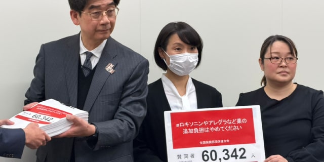 「花粉症の薬は贅沢品じゃない」アレグラなど負担増に患者ら反発　“月183円軽減”と引き換えの「追加料金」に怒り