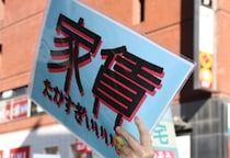 「家賃たかすぎぃぃぃ」都内ワンルーム平均10万円超　市民らが政策的解決を求め新宿駅でデモ