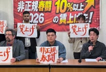 「人員は確保できているから賃上げは不要」回答に怒り…非正規春闘、大企業など10社以上でスト実施へ