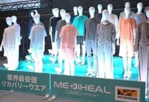 「リカバリーウェア」市場急拡大の裏で、48万着の自主回収も…“疲労回復”効果をうたえる「法的ボーダーライン」とは？