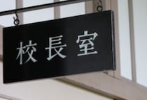 「私 教員免許は持っていませんけど…」突如“校長”を命じられた県庁職員…内示の日に課せられた“意外なミッション”とは