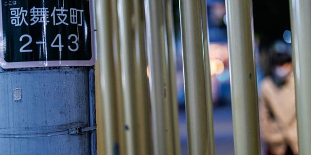 「売春防止法は役割を終えた」社会福祉学博士が売買春「非犯罪化」の必要性を訴える理由