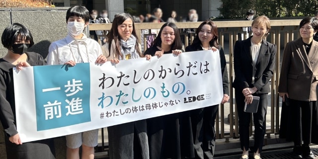 「女性の不妊手術」合法化求める訴訟、東京地裁が棄却　それでも原告が「一歩前進」と語る理由とは？
