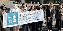 「女性の不妊手術」合法化求める訴訟、東京地裁が棄却　それでも原告が「一歩前進」と語る理由とは？
