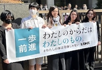 「女性の不妊手術」合法化求める訴訟、東京地裁が棄却　それでも原告が「一歩前進」と語る理由とは？