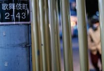 「売春防止法は役割を終えた」社会福祉学博士が売買春「非犯罪化」の必要性を訴える理由