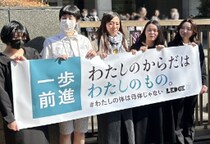 「女性の不妊手術」合法化求める訴訟、東京地裁が棄却　それでも原告が「一歩前進」と語る理由とは？