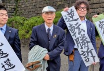 【完全決着】「長かったが有意義な戦いだった」ヒグマ駆除ハンターが逆転勝訴、最高裁が処分取り消し「猟銃返還」へ