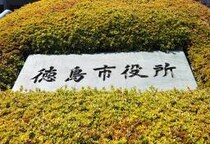 生活保護費の「過大支給」徳島市の他にも“全国の自治体”で頻発…根源にある“構造的問題”とは