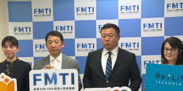 離婚は“終わり”ではなく“始まり”…子の「共同親権」導入で“紛争解決手続き”拡充が急務　「調停のプロ」育成へ新機構が始動