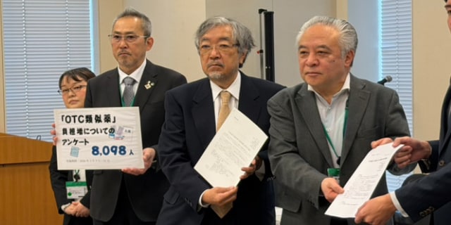 「コスパの悪い政策」月33円の保険料減と引き換えに、花粉症薬など“特別料金”導入へ　撤回求める要望書提出