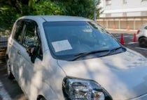 「キレていいよね」“私有地の迷惑駐車”警察は介入できず、“強行手段”は損害賠償のリスクも…「泣き寝入り」しないためには？【弁護士解説】