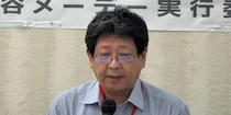 「5月1日の休日化」「大幅賃上げ」など要求、都内でメーデー開催へ　実行委員会が共同記者会見