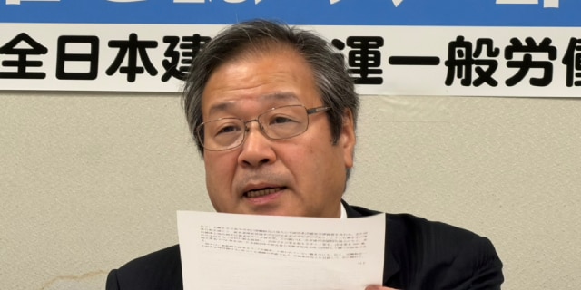 「クロネコメイト」配達員約3万人の一斉解除巡り、ヤマト運輸が労組側と和解　交渉義務違反認める