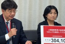 「子どもの教育費のため、がん治療は諦める」高額療養費制度“自己負担”引き上げ撤回求める署名30万筆突破…当事者らが会見