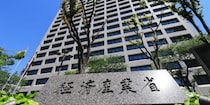 「悪質な買い手」仲介で実名公表も … 国主体のM＆A“規律強化”の中身 「新ガイドライン」でトラブルは撲滅できるのか？
