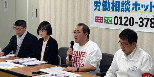 「手取り20万円は高望みでしょうか？」ケア労働者、他産業と広がる賃金格差…全労連が相談会を開催