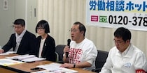 「手取り20万円は高望みでしょうか？」ケア労働者、他産業と広がる賃金格差…全労連が相談会を開催