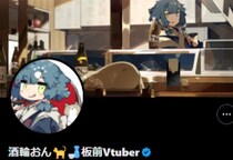 「ギュイイイン！」隣室の無許可DIYで回線をブチ切られたVTuber…損害賠償請求はできるのか？ 弁護士に聞いた
