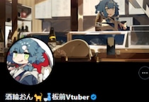 「ギュイイイン！」隣室の無許可DIYで回線をブチ切られたVTuber…損害賠償請求はできるのか？ 弁護士に聞いた