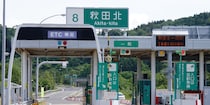 「あおられている」秋田自動車道で感じる“無言の圧”…制限速度“20kmオーバー”が常態化？　背景にある「片側一車線」のジレンマ