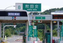 「あおられている」秋田自動車道で感じる“無言の圧”…制限速度“20kmオーバー”が常態化？　背景にある「片側一車線」のジレンマ