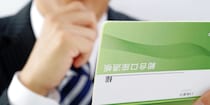 売り上げが振るわないから「月給12万円カット」　3年間耐え続けた従業員が、退職後の提訴で未払い賃金「324万円」を回収できた理由