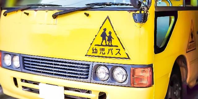 自宅の駐車場が無断で「幼稚園バス」の送迎場所にされた…「邸宅侵入罪」成立の可能性も？　止めさせるための対処法は【弁護士解説】