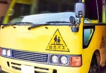 自宅の駐車場が無断で「幼稚園バス」の送迎場所にされた…「邸宅侵入罪」成立の可能性も？　止めさせるための対処法は【弁護士解説】