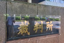 メタノールで妻殺害、第一三共元研究員の控訴審が結審　弁護側は改めて「無罪主張」…一審で懲役16年の有罪判決