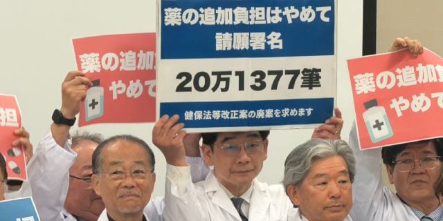 「鎮痛薬を減らして辛抱するしかない」OTC類似薬“追加負担”に医師・患者ら反発、署名20万筆超を提出