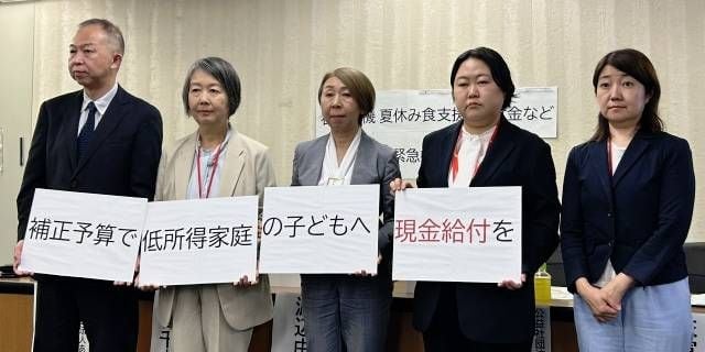 ひとり親世帯「お米も買えない」「夏休みはエアコンを控える」　支援団体が政府に“現金給付”等の施策求め会見