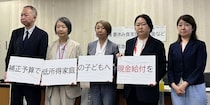 ひとり親世帯「お米も買えない」「夏休みはエアコンを控える」　支援団体が政府に“現金給付”等の施策求め会見