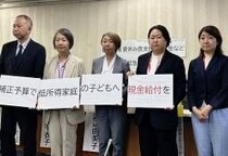 ひとり親世帯「お米も買えない」「夏休みはエアコンを控える」　支援団体が政府に“現金給付”等の施策求め会見