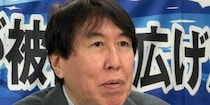 被害額約4200億円「和牛投資詐欺」巡る国賠訴訟で原告側敗訴…提訴から12年、被害者は「法律にも騙された」の声