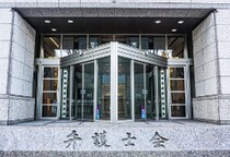 若者が“人間らしく”生活するには「月28万円必要」の試算も　東京弁護士会が最低賃金の大幅引上げ要求
