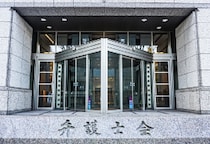 若者が“人間らしく”生活するには「月28万円必要」の試算も　東京弁護士会が最低賃金の大幅引上げ要求