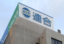 「長時間労働からの脱却に反する」「規制緩和は必要ない」裁量労働制見直し、政府のとりまとめに連合が反発