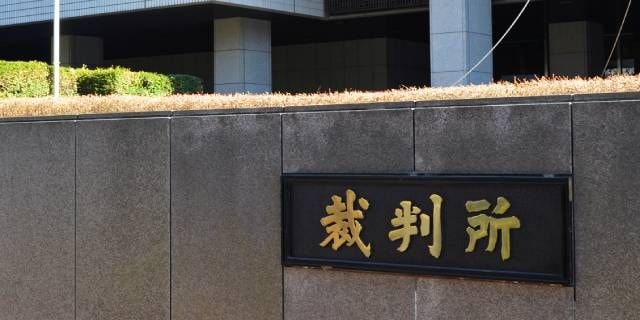 「逮捕＝処罰」ではない…池袋自動車暴走事件“87歳被疑者男性”の報道をめぐる「誤解」とは