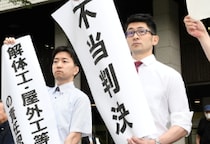 「風で粉じんが希釈される」屋外作業者らの“アスベスト”被害救済認めず　東京2陣訴訟でも