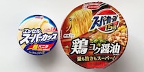 「スーパーカップ」アイスは“明治”、カップ麺は“エースコック”だが…同じ商品名でも「商標権の争い」が起きない理由