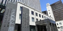 職員がSNSで情報漏えい「こんなことまで注意喚起しなければいけないのか…」川崎市長も呆れ　ペナルティと再発防止策は？