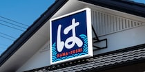 「はま寿司」洗剤混入で逮捕の43歳男、損害賠償は「数千万円」も？　“スシロー事件”では6700万円請求…“悪ノリ”が招く巨額の代償