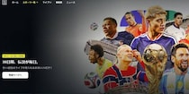 DAZN「月額980円」サッカープラン炎上 、実は“年縛り”で「W杯期間だけの契約」は不可…誤認招く可能性も“違法ではない”ワケ【弁護士解説】