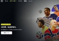 DAZN「月額980円」サッカープラン炎上 、実は“年縛り”で「W杯期間だけの契約」は不可…誤認招く可能性も“違法ではない”ワケ【弁護士解説】