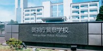15年で受験者「3分の1」…警視庁がイメージアップへ初“警察学校ツアー”も「そこじゃない！」OBが提言　「数集め」より大事な“組織のウラ側”公開