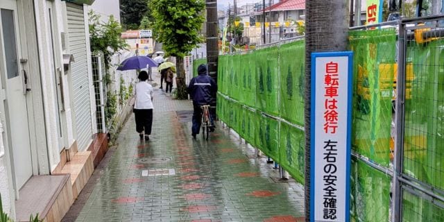 雨の日に自転車で「歩道走行・泥はね運転」の“同時ダブル違反”なのに…反則金は“片方”5000円だけ? 青切符の意外な計算ルール