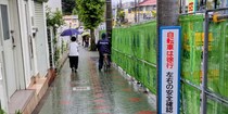 雨の日に自転車で「歩道走行・泥はね運転」の“同時ダブル違反”なのに…反則金は“片方”5000円だけ？　青切符の意外な計算ルール