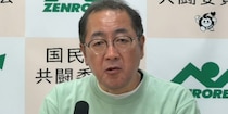 「働いても食べていけない」最低賃金2000円求め労組が会見…時給1820円でも“生活に余裕が生まれない”ワケ